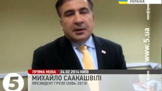 Саакашвілі про плани Путіна стосовно Криму