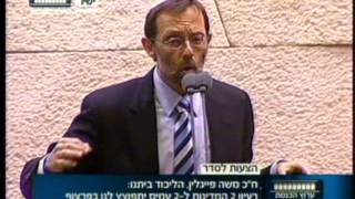 22 מדינות קיבל העם הערבי, ליהודים יש רק אחת Feiglin's Peace Plan for Israel in a Nutshell