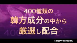 本格頭皮ケアシャンプー「呂」