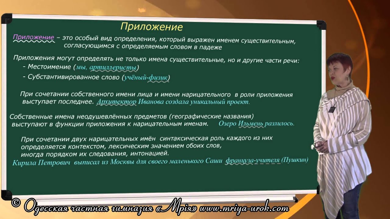 Самостоятельная по приложениями Самостоятельная по приложениями