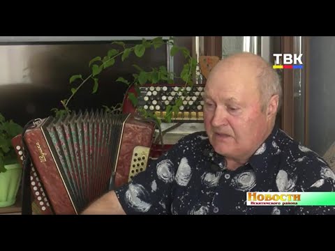 «Золотые люди культуры Искитимского района» Виктор Звягинцев