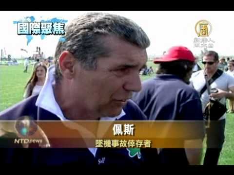 Hình ảnh trong video 【國際新聞】安地斯空難40年倖存