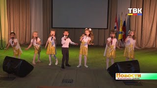 Большая победа маленьких вокалистов. «М-класс» студии «Шарм» Искитимского района победил на конкурсе «Стрекоза»