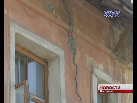 Жители 4-х ветхих домов Искитима в этом году получат новые квартиры