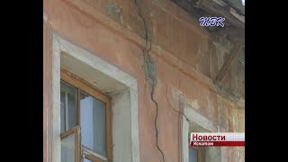 Жители 4-х ветхих домов Искитима в этом году получат новые квартиры
