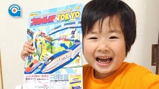 プラレール博 in Tokyo 2014へ行ってきました【がっちゃん4歳】Plarail Expo in Tokyo 2014