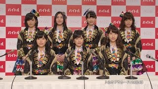 AKB「神7」が集結！「バイトル」CM　メーキング映像も