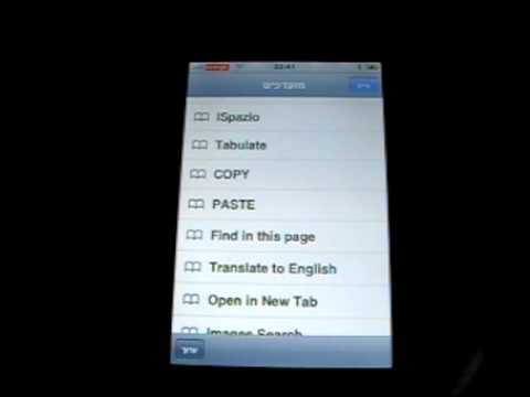 How To Use Safari Add On Plugins for iphone and ipod touch - YouTube