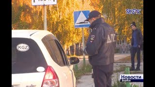 Новые правила для бердских водителей и сотрудников ДПС