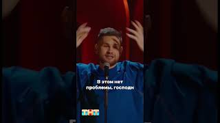 Stand Up: Андрей Колмачевский про кошек