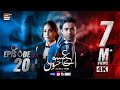 Aye Ishq e Junoon Episode 20  Ushna Shah  Sheheryar Munawar  14 Jan 2025 (Eng Sub)  ARY Digital