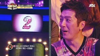 제 1라운드 미션곡! '아시나요'! 히든싱어2 3회