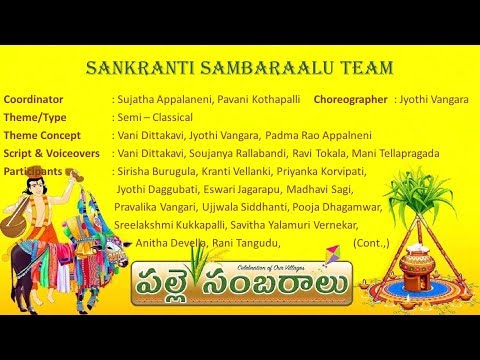 Sankranthi Sambaralu