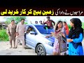 Bhootna,Shoki, Bilo Cheena & Sanam Mahi New Funny Video By Rachnavi Tv2