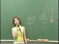 東進ハイスクール<br>荻野文子先生