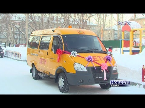Новую «Газель» с проблесковым маячком получил в подарок социальный центр «Юнона» в Бердске