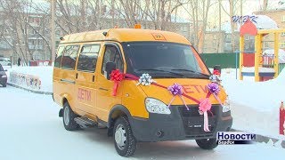 Новую «Газель» с проблесковым маячком получил в подарок социальный центр «Юнона» в Бердске