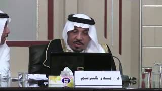 تجربتي الإعلامية للدكتور بدر كريم تجربتي الإعلامية للدكتور بدر كريم