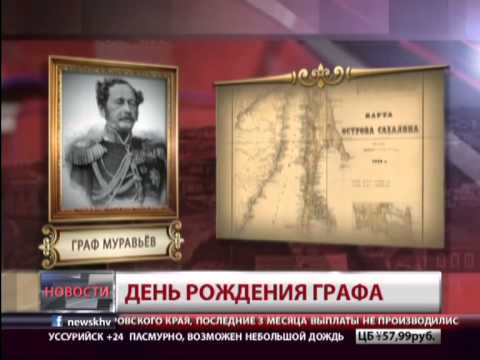 Поздравления с днем рожденьяграфу Поздравления с днем рожденьяграфу