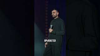 ЖЕНА ОДЕВАЕТ В леопардовое не одевает, потому что боится конкуренции #стендап #standup #