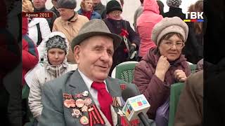 День Победы в Бердске, 2011 год (по архивным материалам)