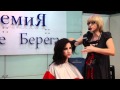 Укладка от Богдановой Светланы Укладка от Богдановой Светланы