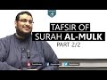tafsir of surah al mulk   part 2 2