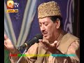 URDU NAAT(Zahe Muqaddar)QARI WAHEED ZAFAR.BY Visaal
