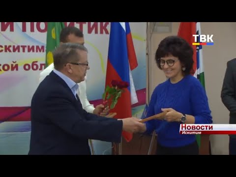 Педагогов детских садов наградили за участие в «Кроссе наций»