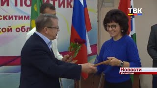 Педагогов детских садов наградили за участие в «Кроссе наций»