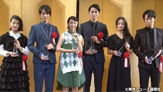 【TNS動画ニュース】綾野剛・木村文乃・東出昌大・能年玲奈・福士蒼汰・橋本愛が新人賞！「エランドール賞」授賞式