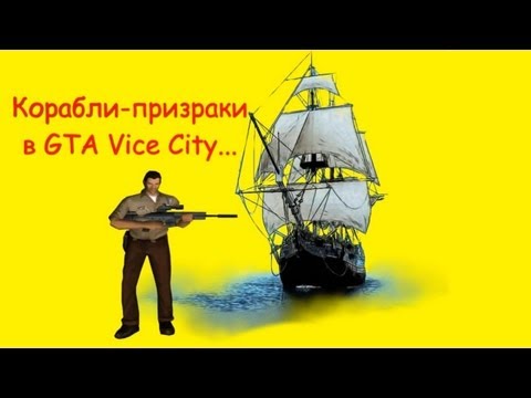 Коды (читы) для