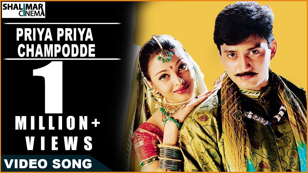 Jeans Movie || Priya Priya Champodde Video Song || Prashanth ...