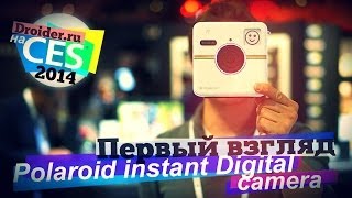 [CES14] Первый взгляд на "instagram" камеру от Polaroid