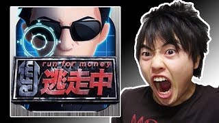 あのテレビ番組のアプリ『逃走中』やってみた！心理逃走アクションRPG run for money