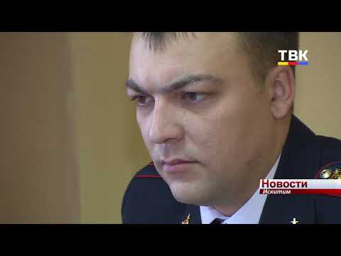 Укомплектовать штат участковых до конца года планируют в Искитиме Укомплектовать штат участковых до конца года планируют в Искитиме