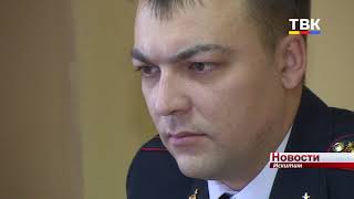 Укомплектовать штат участковых до конца года планируют в Искитиме