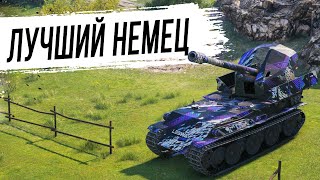 Превью: Вся сила G.W. Panther
