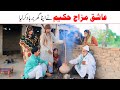 #video  Ramzi Bilo, Koki, Jatti, &, Bhotna,Shoki, Sanam New Funny Video By Rachnavi Tv