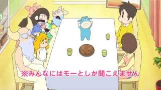 【おにくだいすき！　ゼウシくん】第11話「さようならゼウシくん!?」