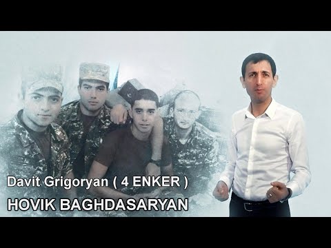 Hovik Baghdasaryan - Davit Grigoryan (4 Enker)