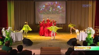 Лучшие представительницы Искитимского района стали участницами праздника, посвящённого 8 марта
