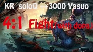 KR +3000 4:1 fight yasuo HighLight (with dopa)