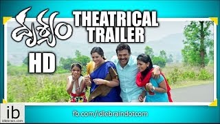 Drushyam theatrical trailer - idlebrain.com