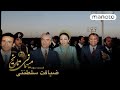 The Banquet Of History, Episode 3  - Royal Banquet    -