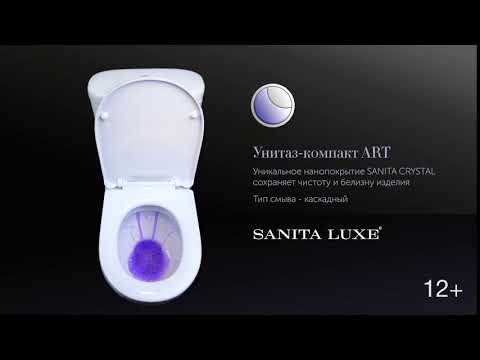 Унитаз-компакт Sanita Luxe Art SL DM с сиденьем