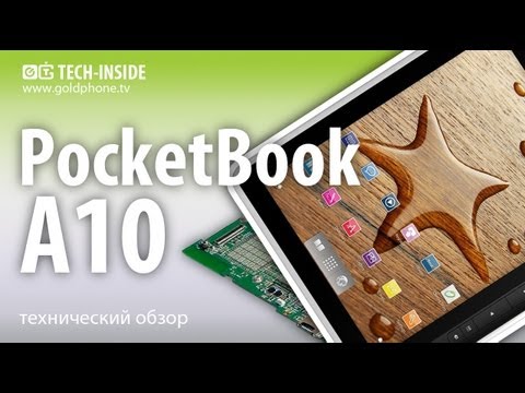 Разбор планшета PocketBook A10
