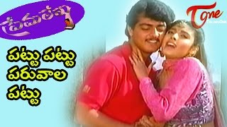 Prema Lekha Telugu Movie Songs    Pattu Pattu Paruvaala Pattu  Ajith  Heera Rajgopal