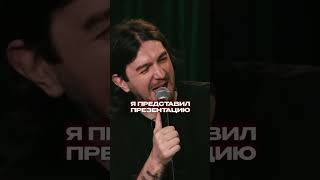 Полный выпуск на канале, шоу Три Гиены