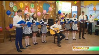 Последние звонки прозвенели в школах Искитимского района